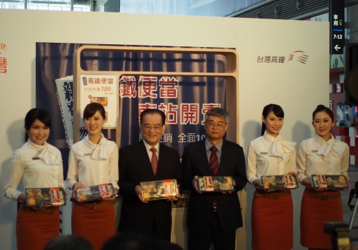 台灣高鐵執行長鄭光遠（左三）與高雄空廚總經理李河源（右三）共同主持高鐵便當開賣儀式