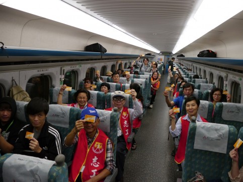 搭高鐵  遊台灣