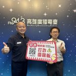 假網拍解除分期詐騙猖獗　楠梓警提醒「聽到這幾句話」快警覺